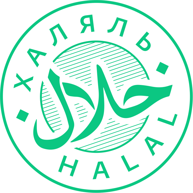 халяль