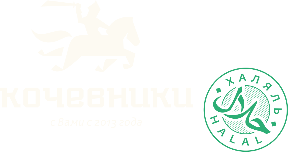 кочевники